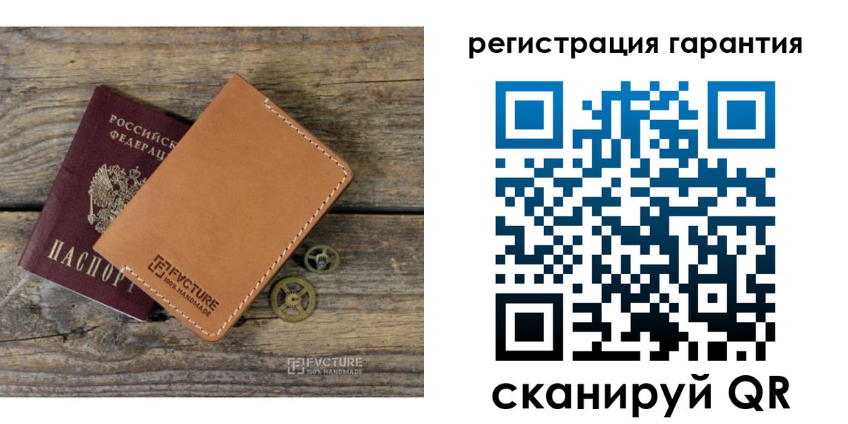 временная регистрация недорого в Невельске