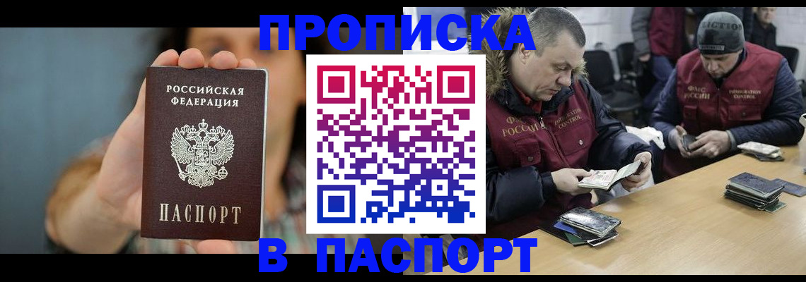 форма 3 в Невельске